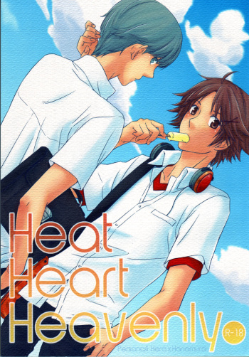 Heat Heart Heavenly cover