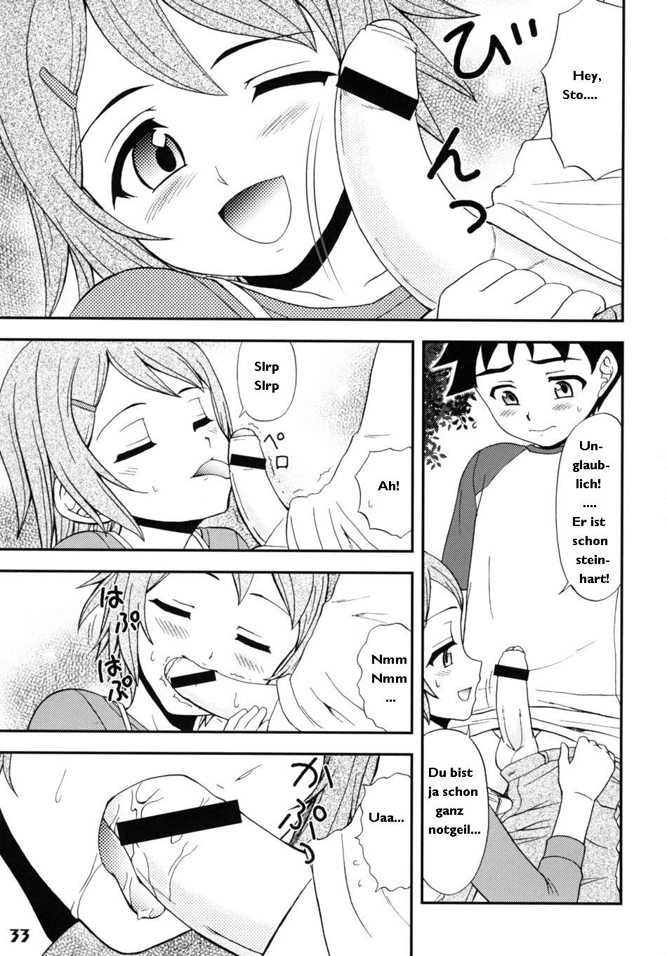 Gensou Josou Shounen page 7 full