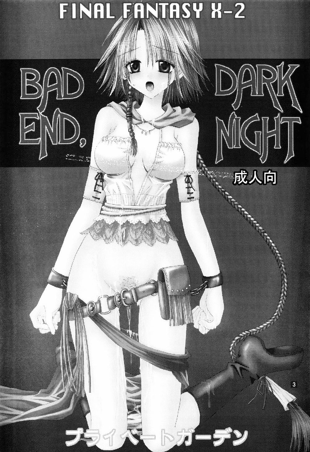 BAD END, DARK NIGHT page 2 full