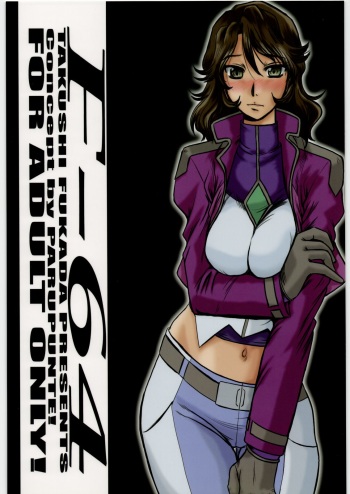 F-64 cover