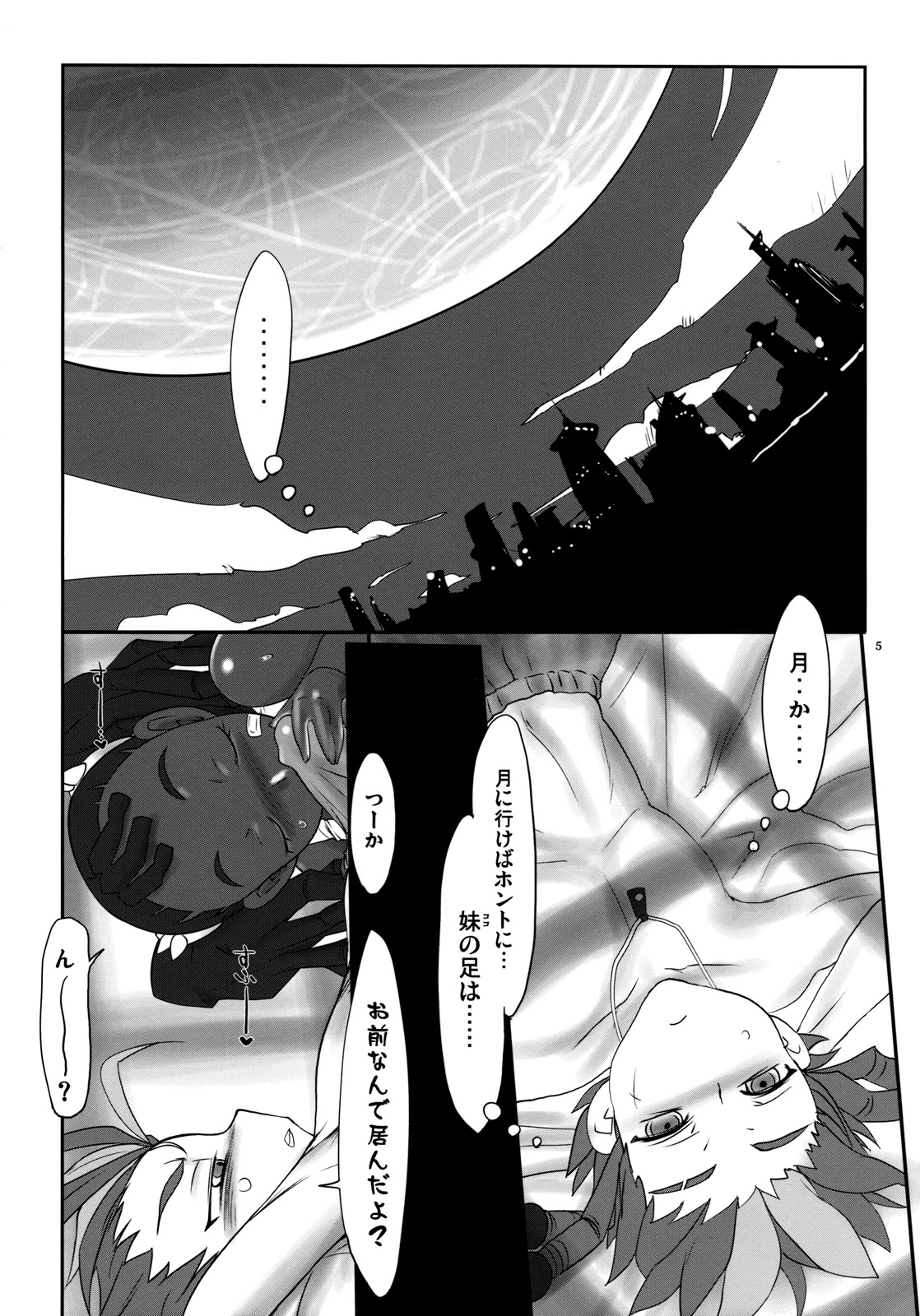 moonglow material page 4 full