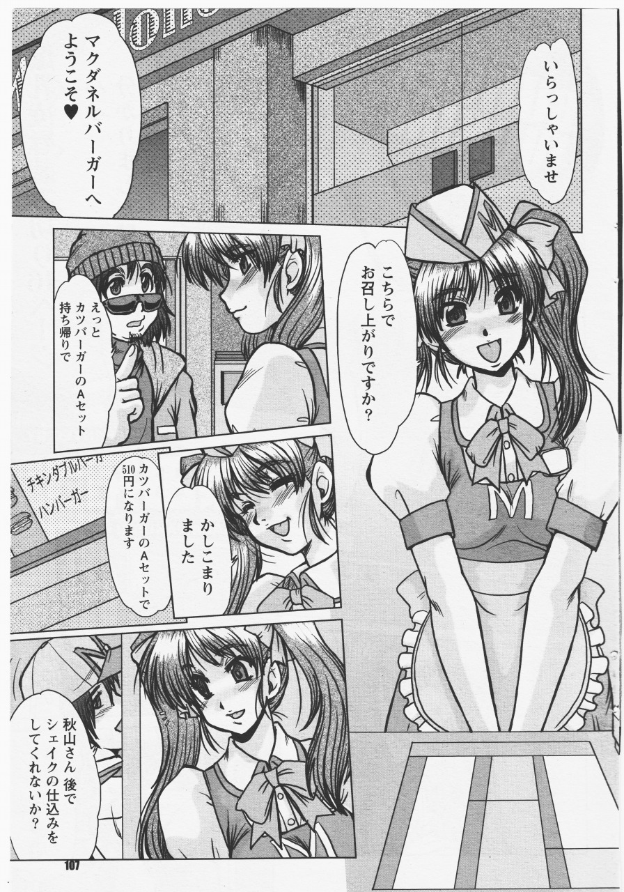  page 1 full