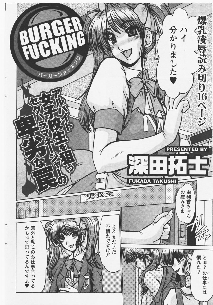  page 2 full