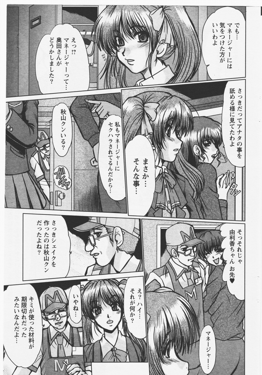  page 3 full