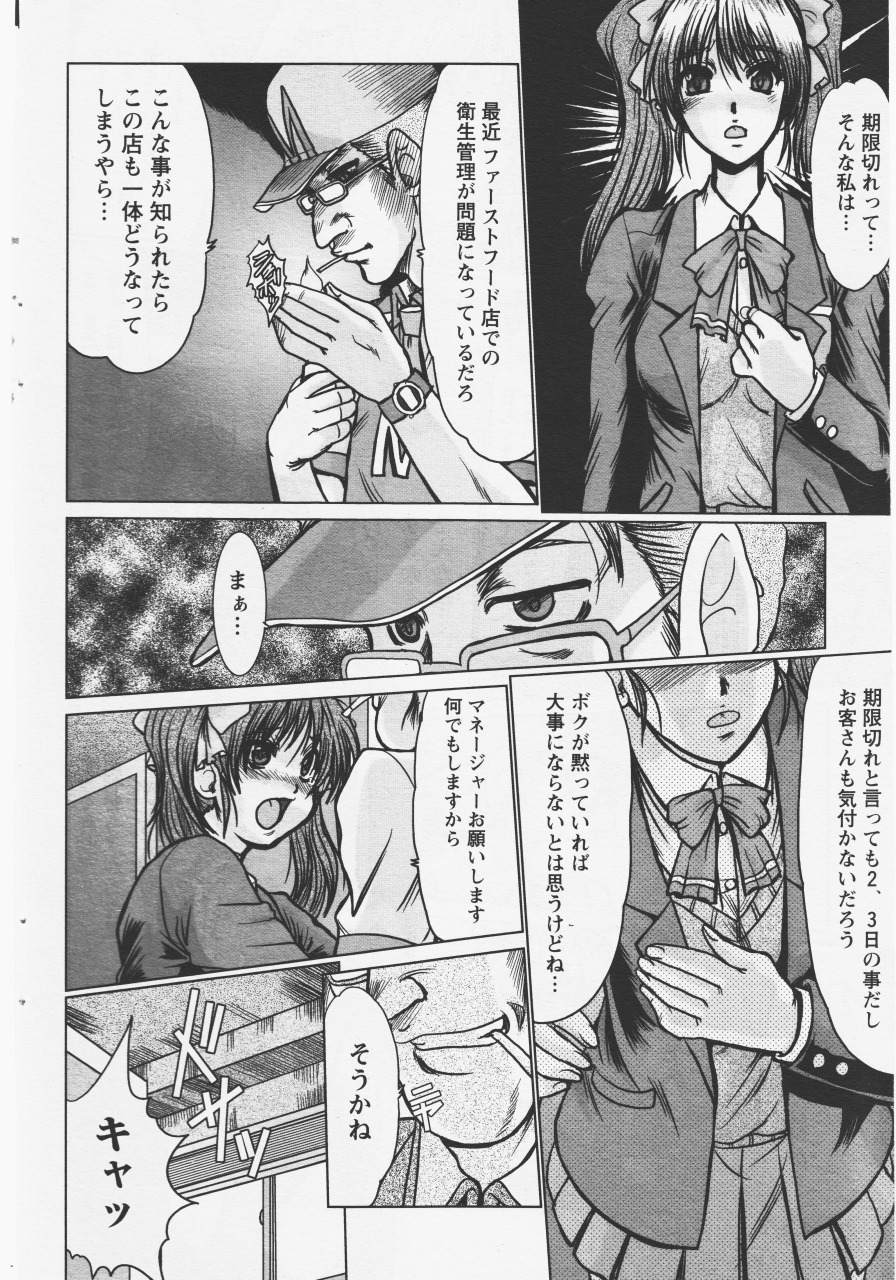  page 4 full