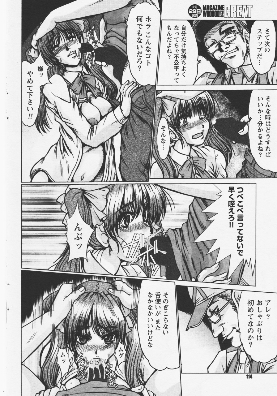  page 8 full