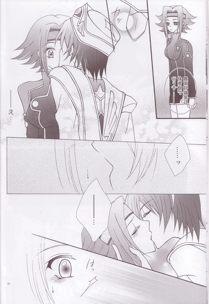 One More Chance page 10 full