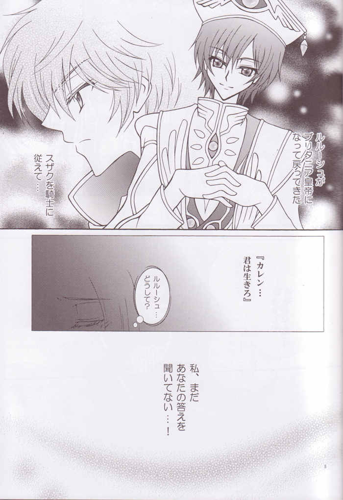 One More Chance page 5 full