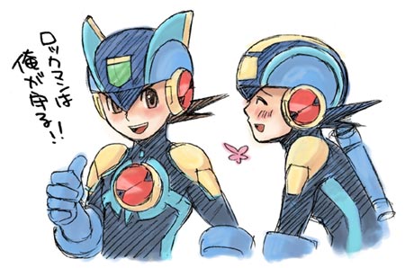Megaman yaoi page 8 full