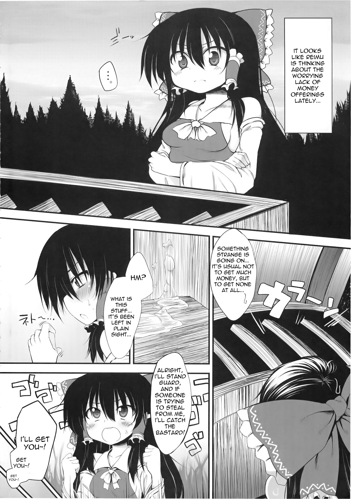 Hakurei Jinja no Saisenbako | The Hakurei Shrine Offertory Box   =Torwyn= page 3 full