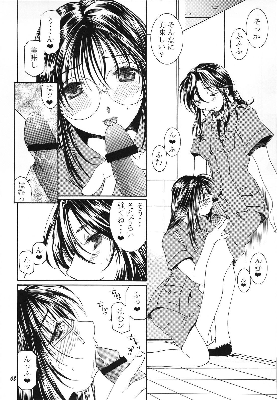 method to the madness 3 page 7 full