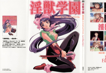 La Blue Girl Artbook cover
