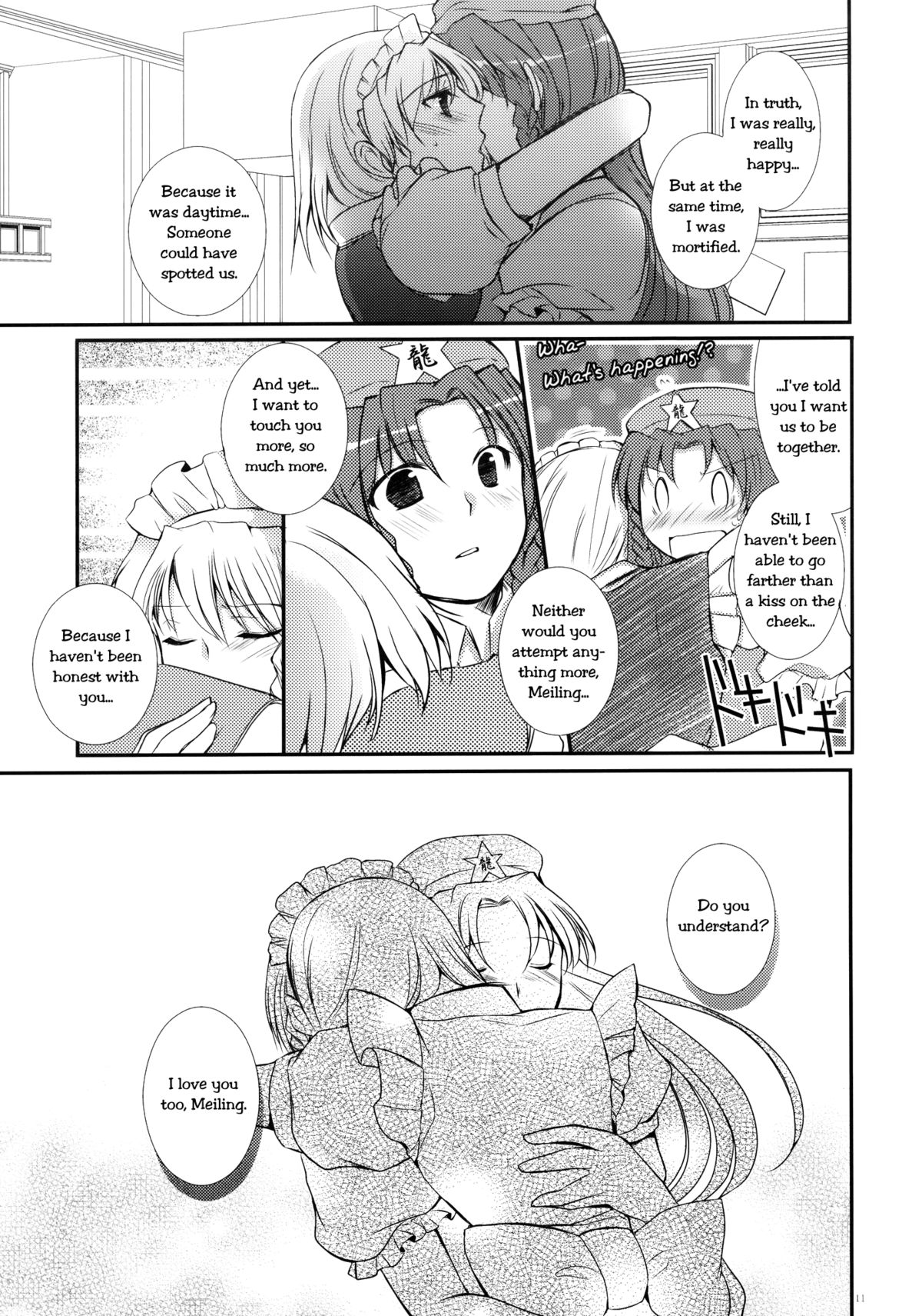 Under the Rose page 10 full