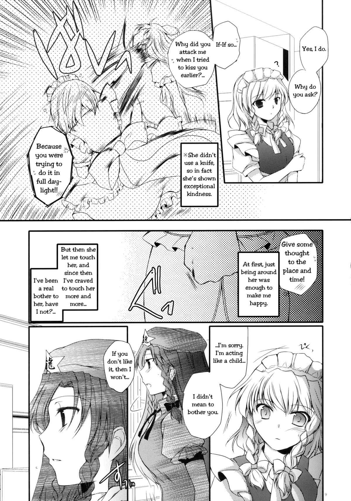 Under the Rose page 8 full