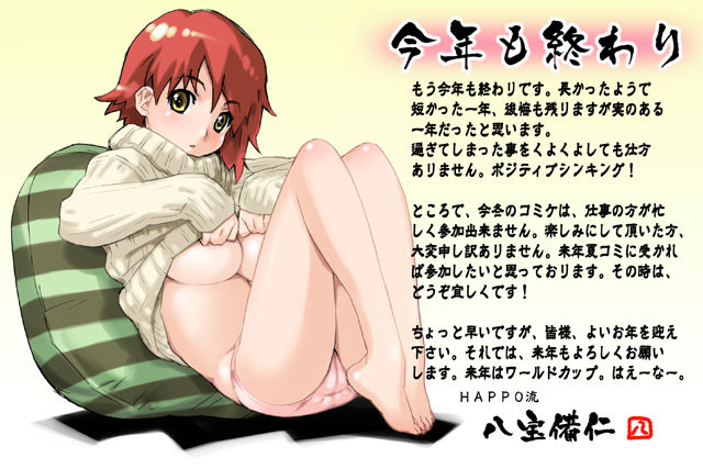 Artwork Collection 4 page 6 full