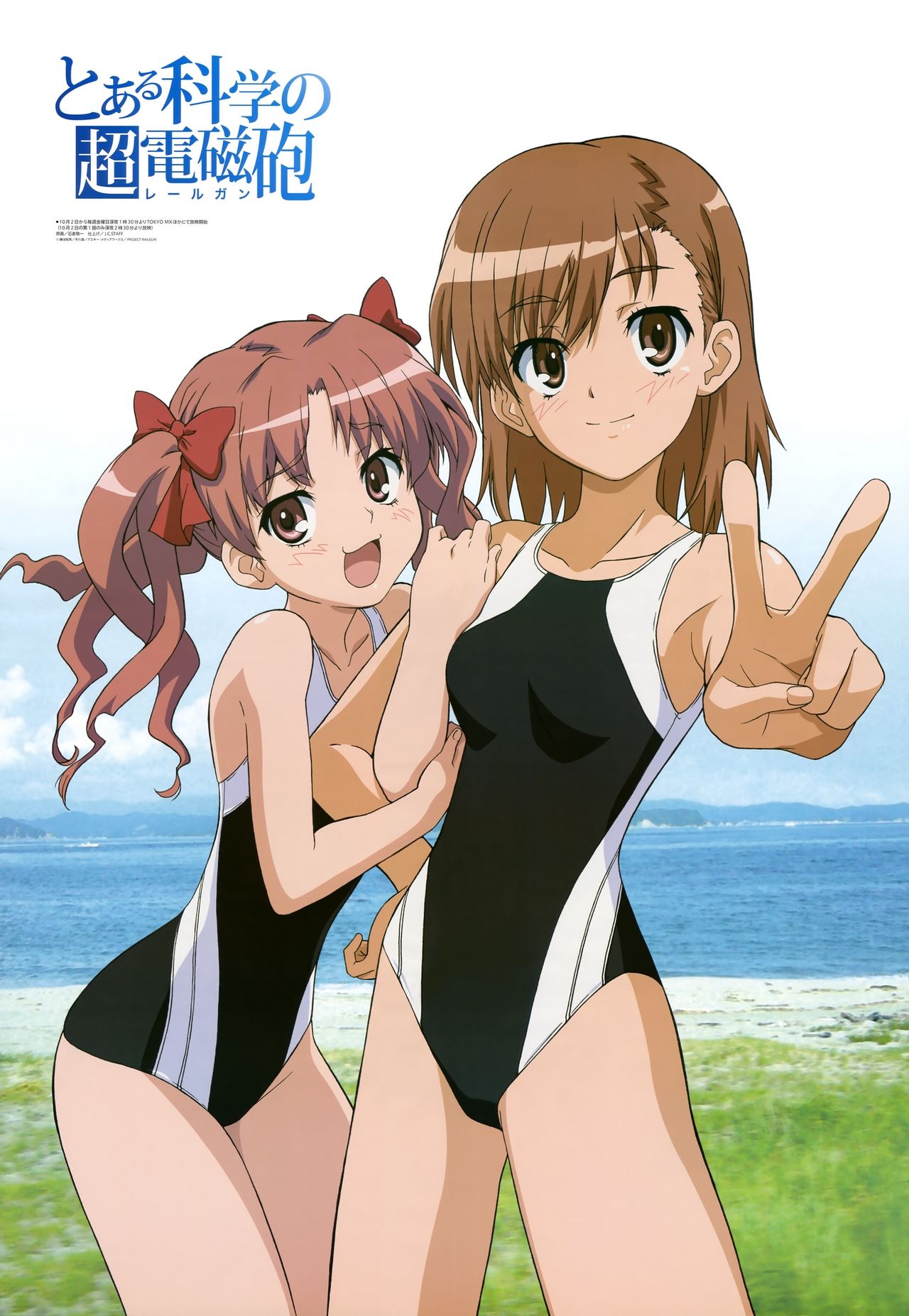 Index and Railgun pack1 page 9 full