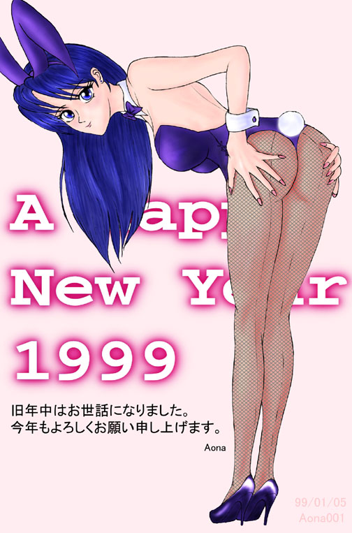 aona collection page 2 full