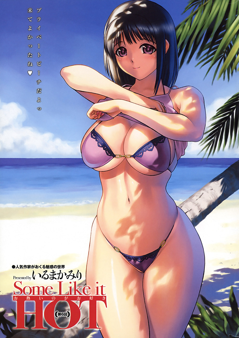 Assorted hentai/ecchi pics page 10 full