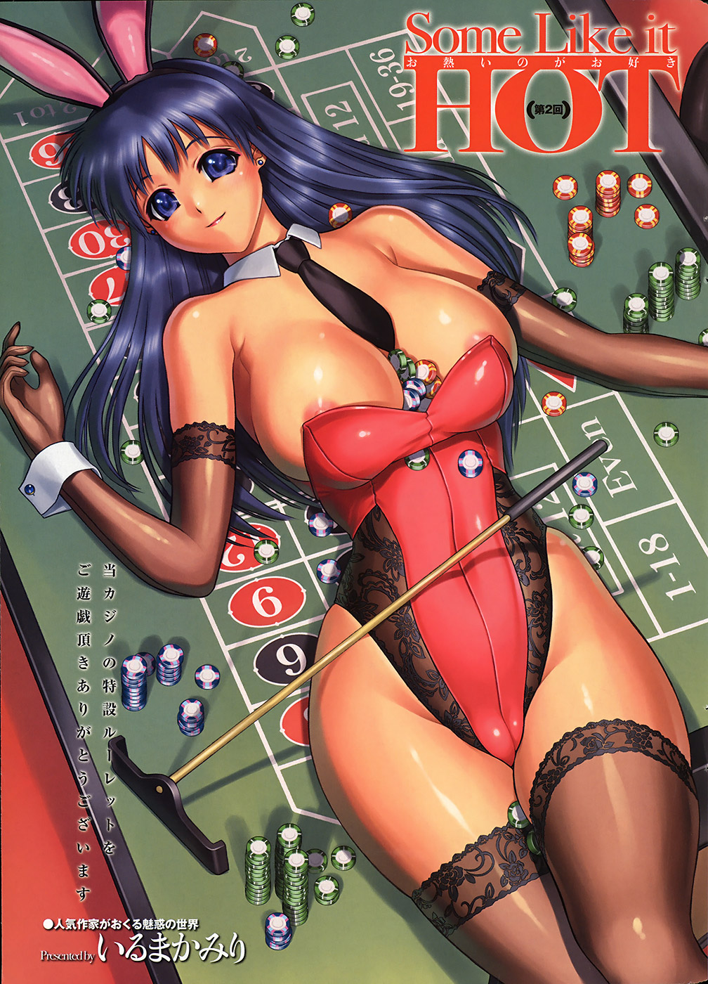 Assorted hentai/ecchi pics page 8 full