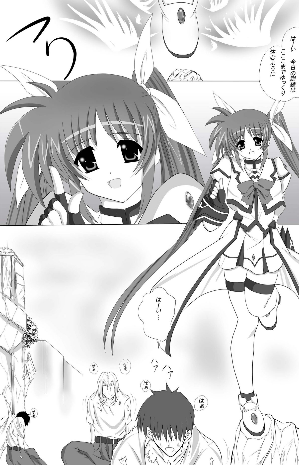 Fate Salaclously page 2 full