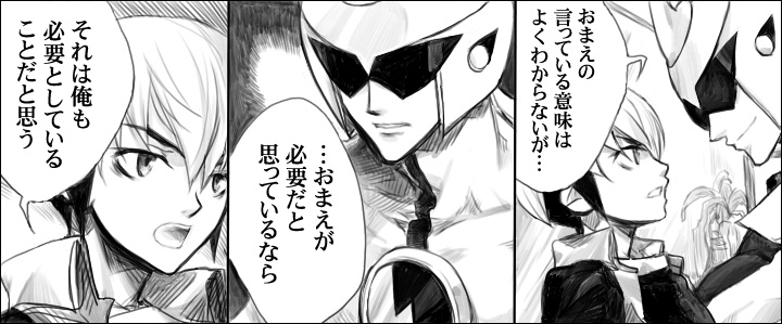 BULUEN page 9 full