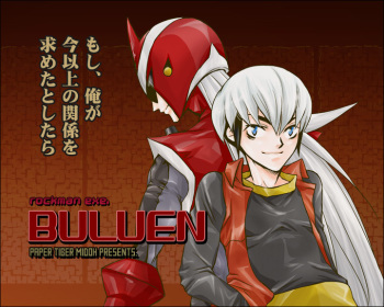 BULUEN cover