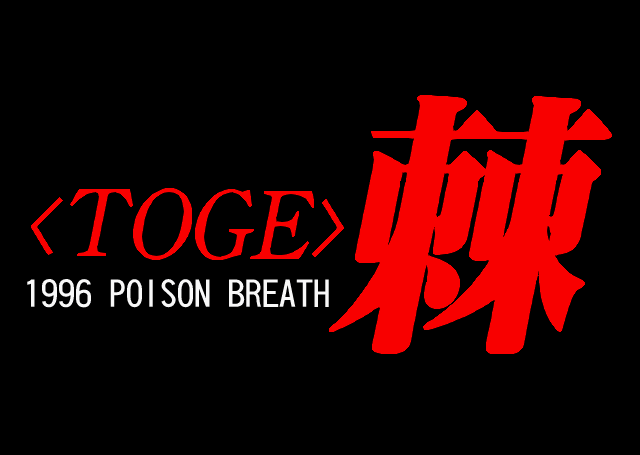 Toge page 1 full