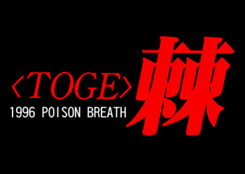 Toge cover