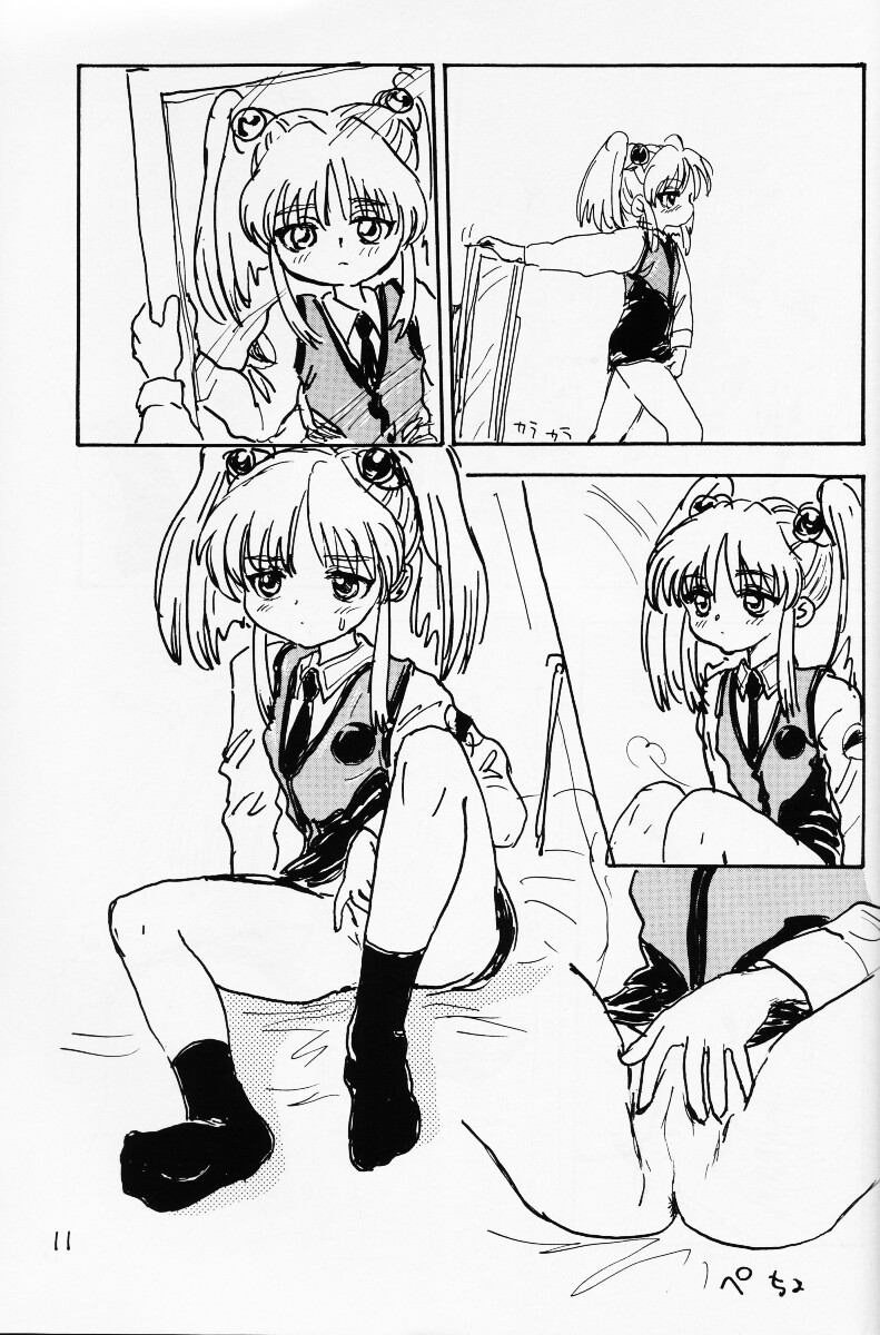 Bakatte Itte Ruri-chan page 10 full