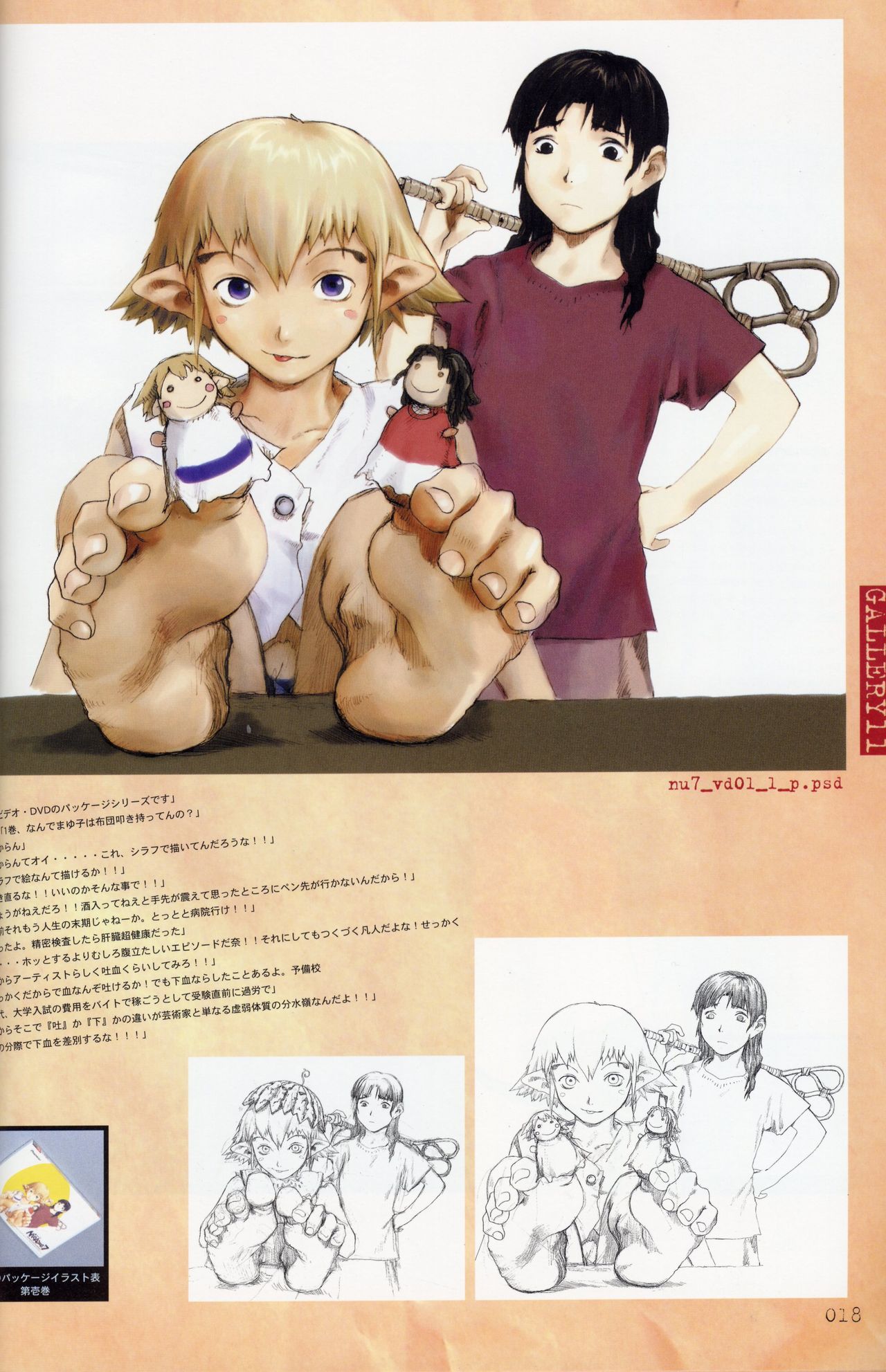 Niea_7 Gallery page 10 full