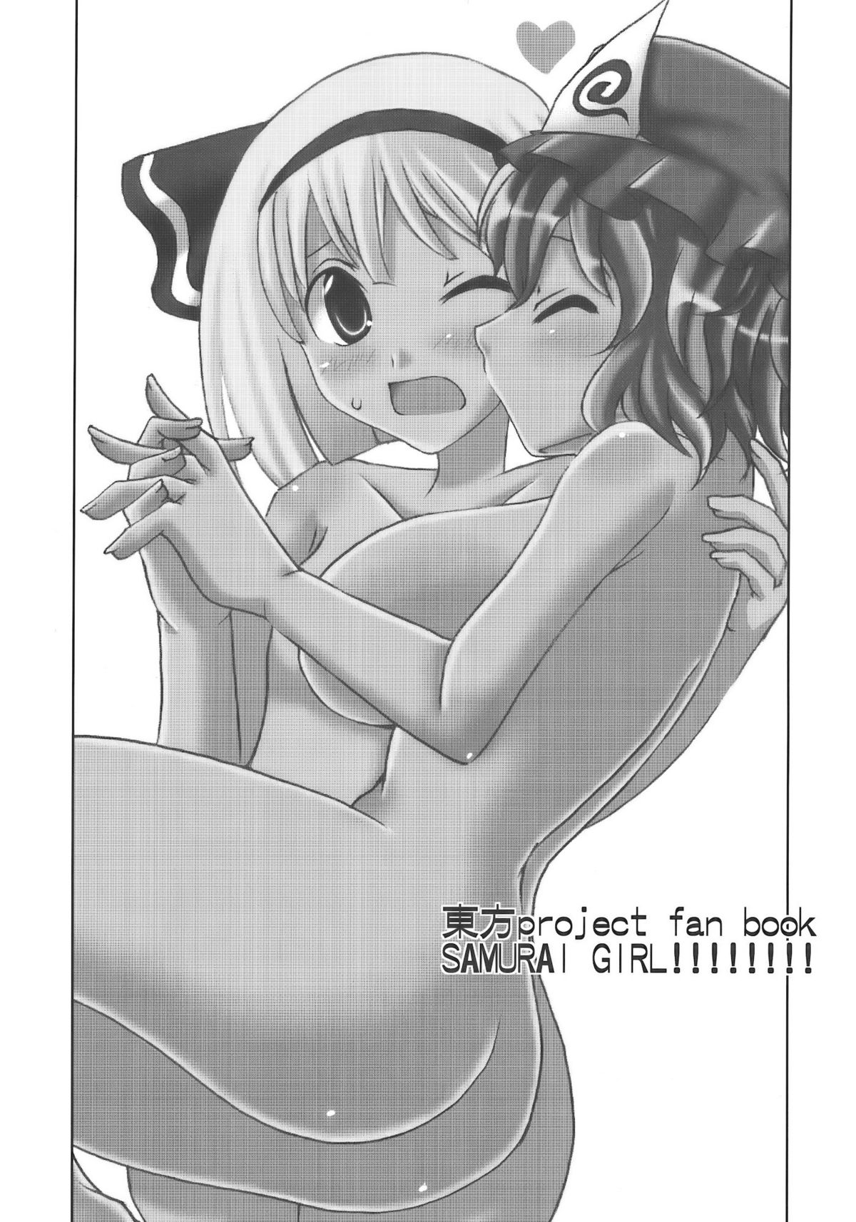SAMURAI GIRL!!!!!!!! page 3 full