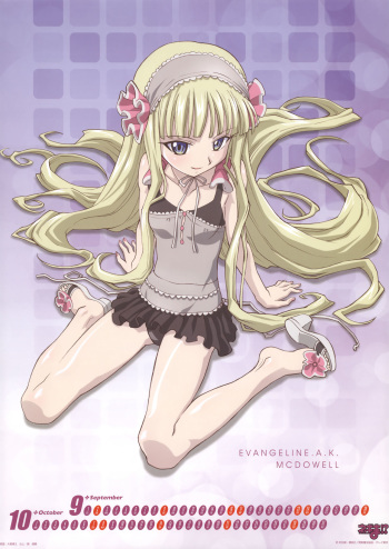Assorted Ecchi Collection #066 cover