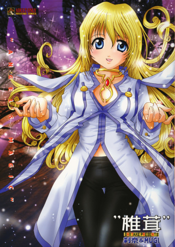 "ANGEL'S MAGIC" cover
