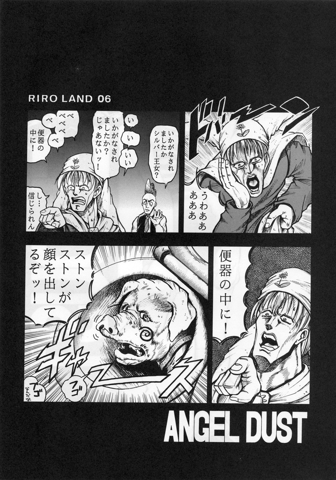 ANGEL DUST page 2 full