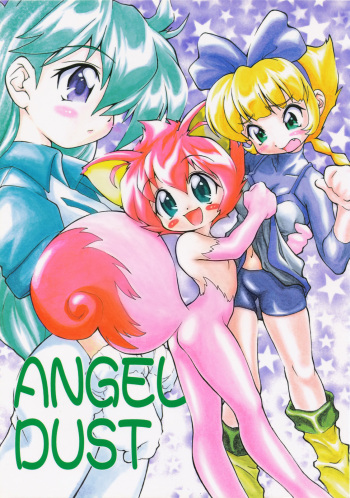ANGEL DUST cover