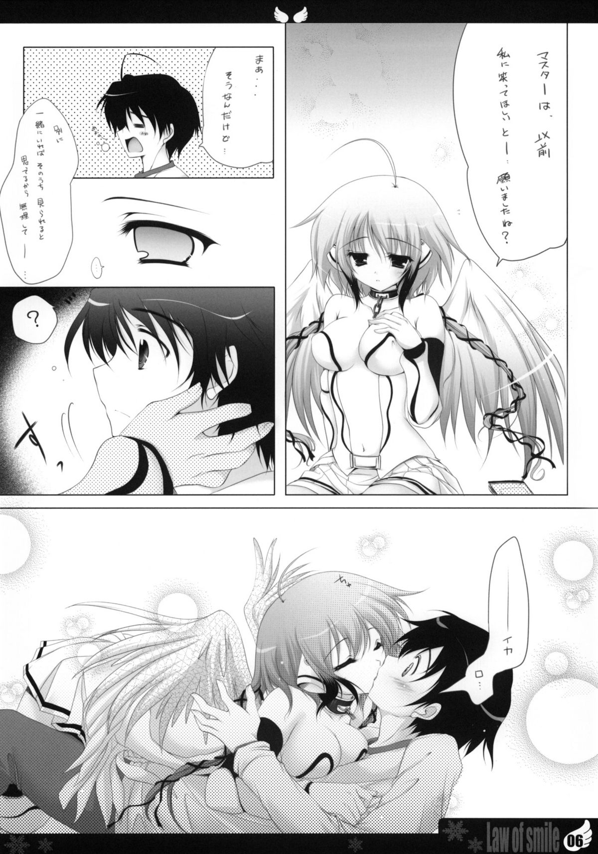 Law of smile page 5 full