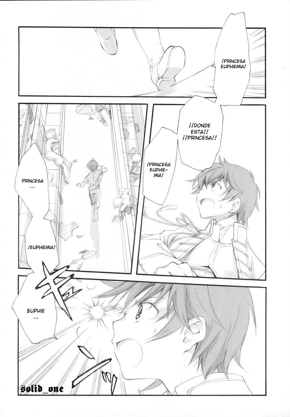 Engage page 5 full
