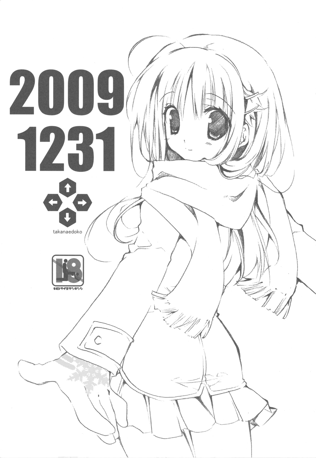 20091231 page 1 full
