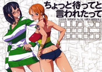 Chotto Matte to Iwaretatte cover
