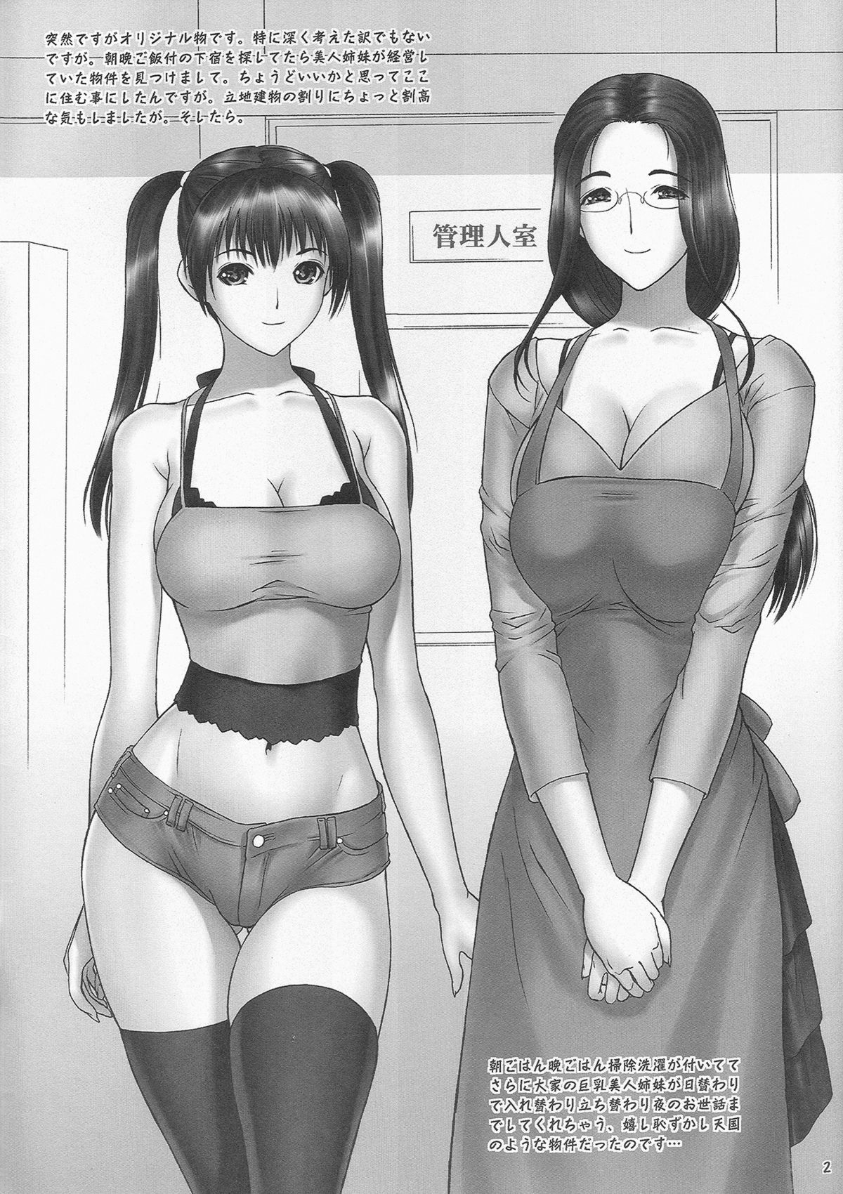 H. SAS page 2 full