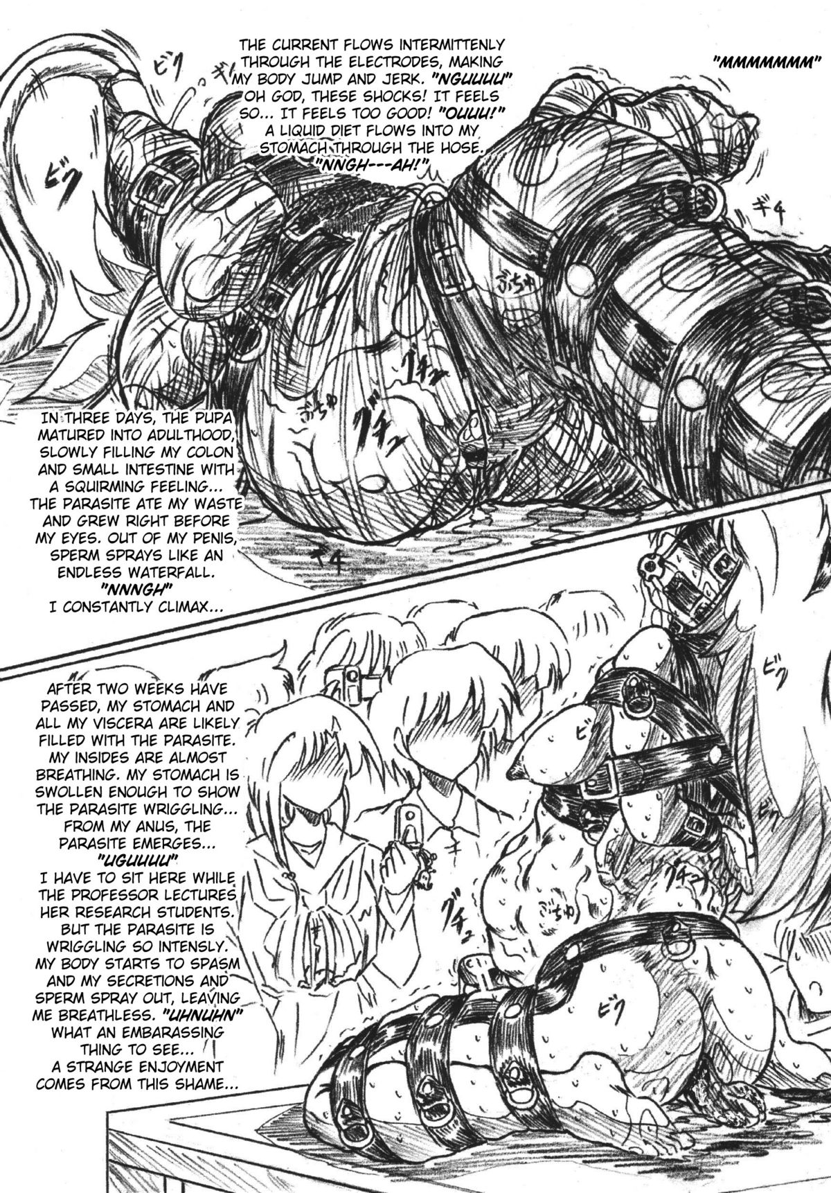 Vivian Bessatsu 24 page 5 full