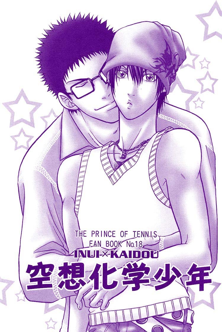 Kuusou Kagaku Shounen page 2 full