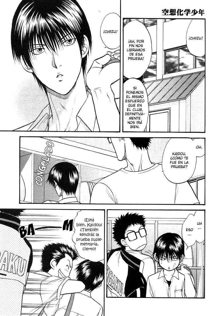 Kuusou Kagaku Shounen page 3 full