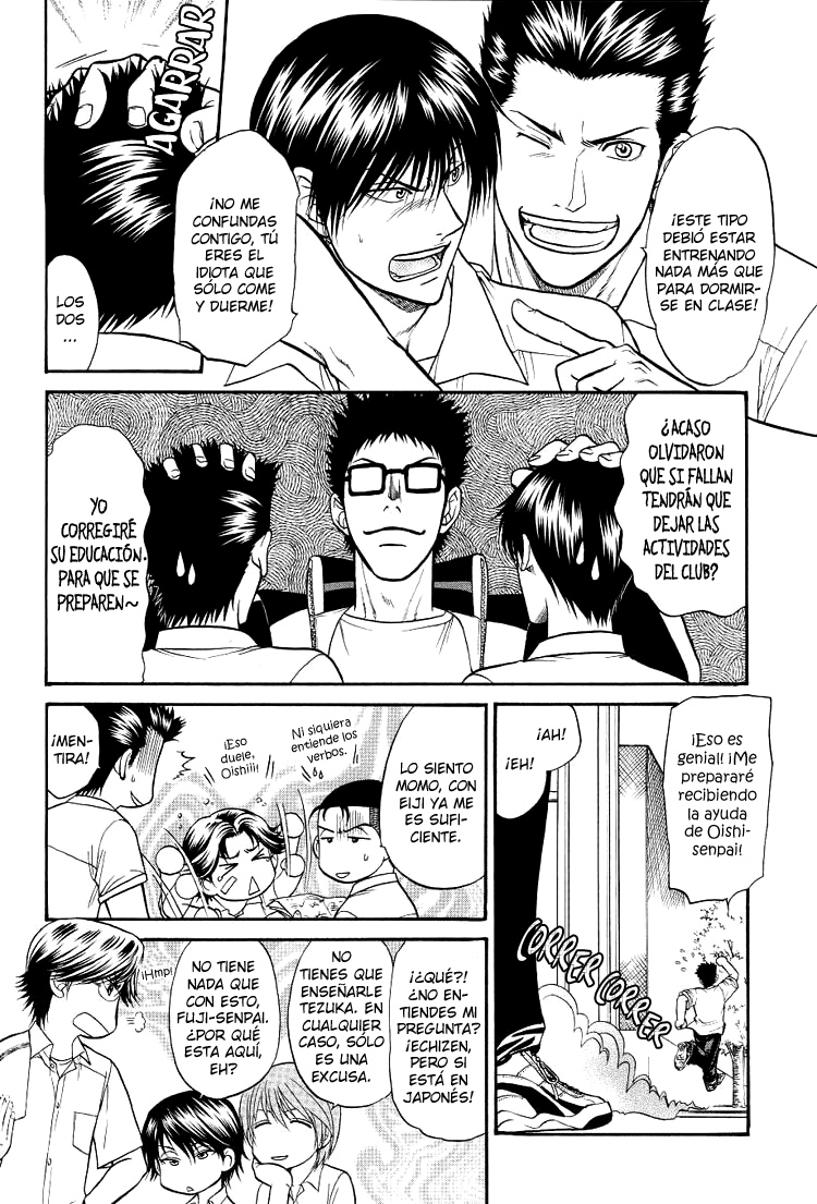 Kuusou Kagaku Shounen page 4 full