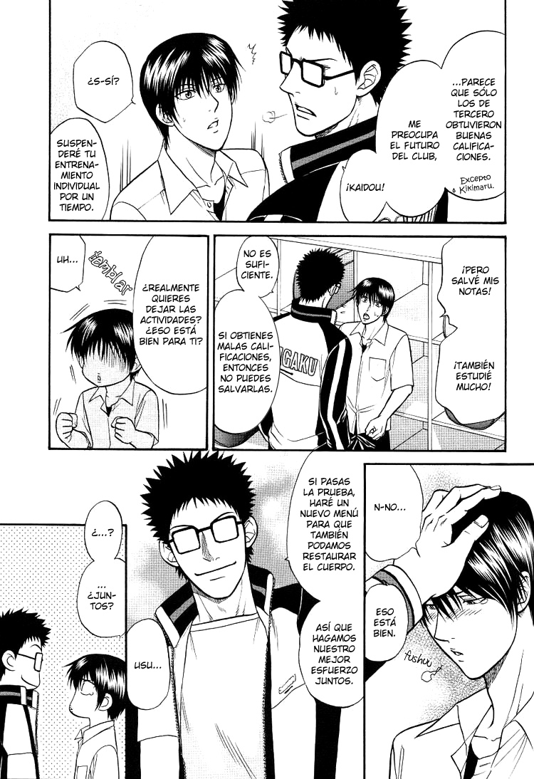 Kuusou Kagaku Shounen page 5 full