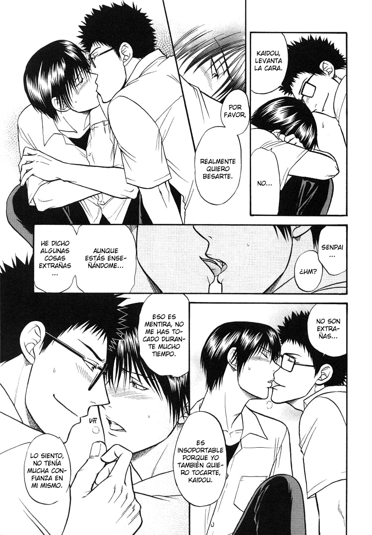 Kuusou Kagaku Shounen page 9 full