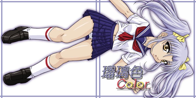 Ruriiro Color page 1 full