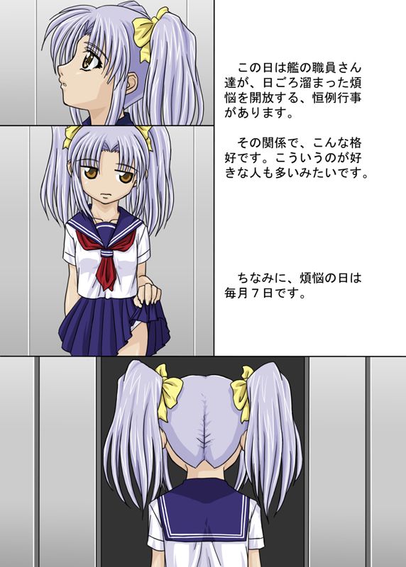 Ruriiro Color page 3 full