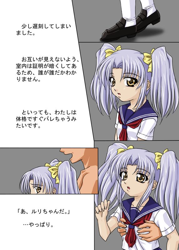 Ruriiro Color page 4 full