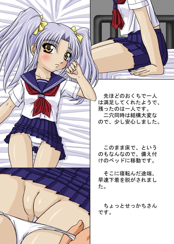 Ruriiro Color page 9 full